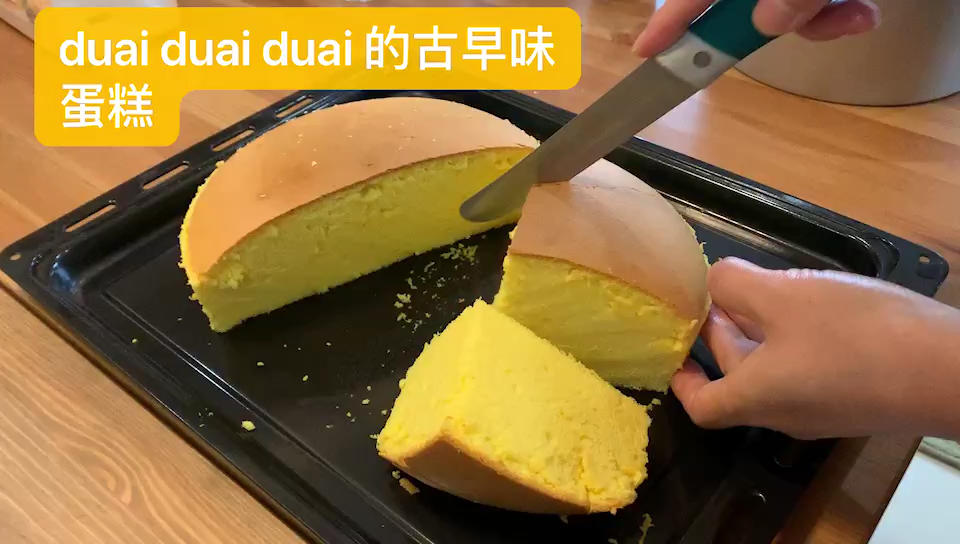 古早味蛋糕.                 Steam Bake Sponge Cake