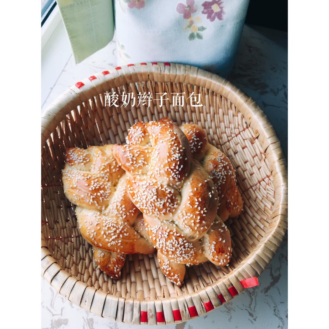 酸奶辫子面包（一次发酵）