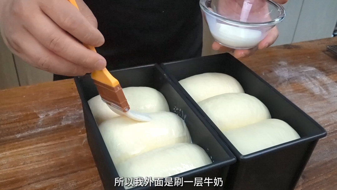 纯奶手撕吐司的做法 步骤1