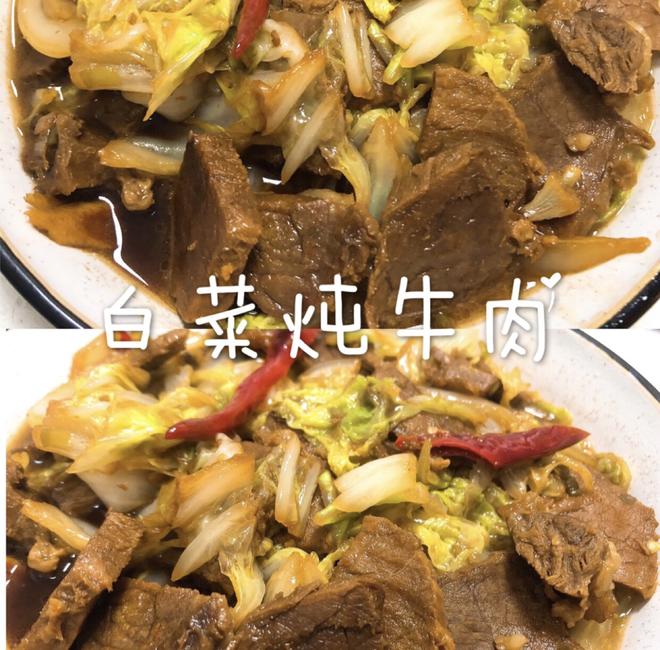 白菜炖牛肉的做法