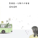 团子耶_yzs9