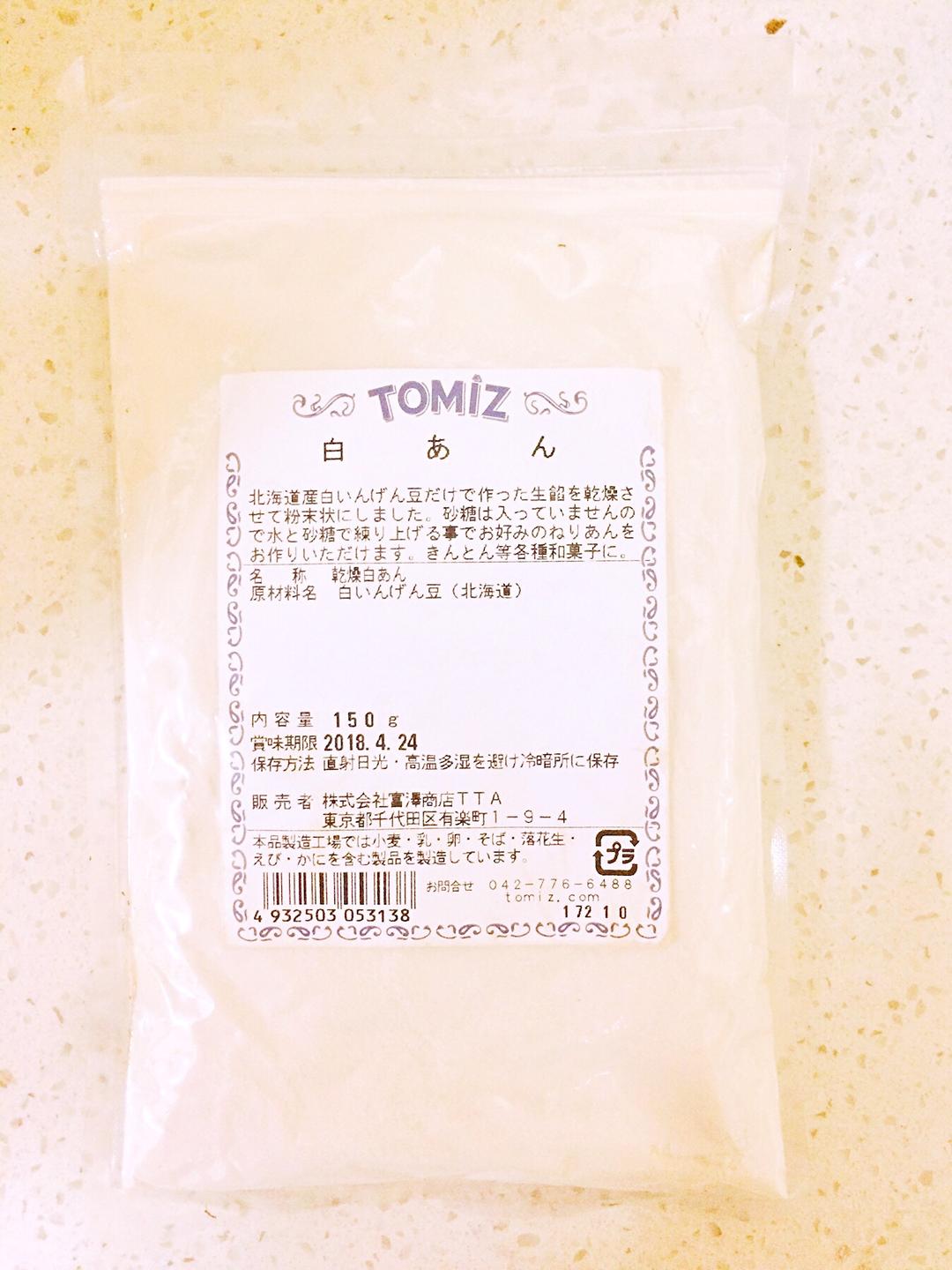 步骤图 和菓子 练切 超简单 的做法 和菓子 练切 超简单 的做法步骤 日式小吃 下厨房