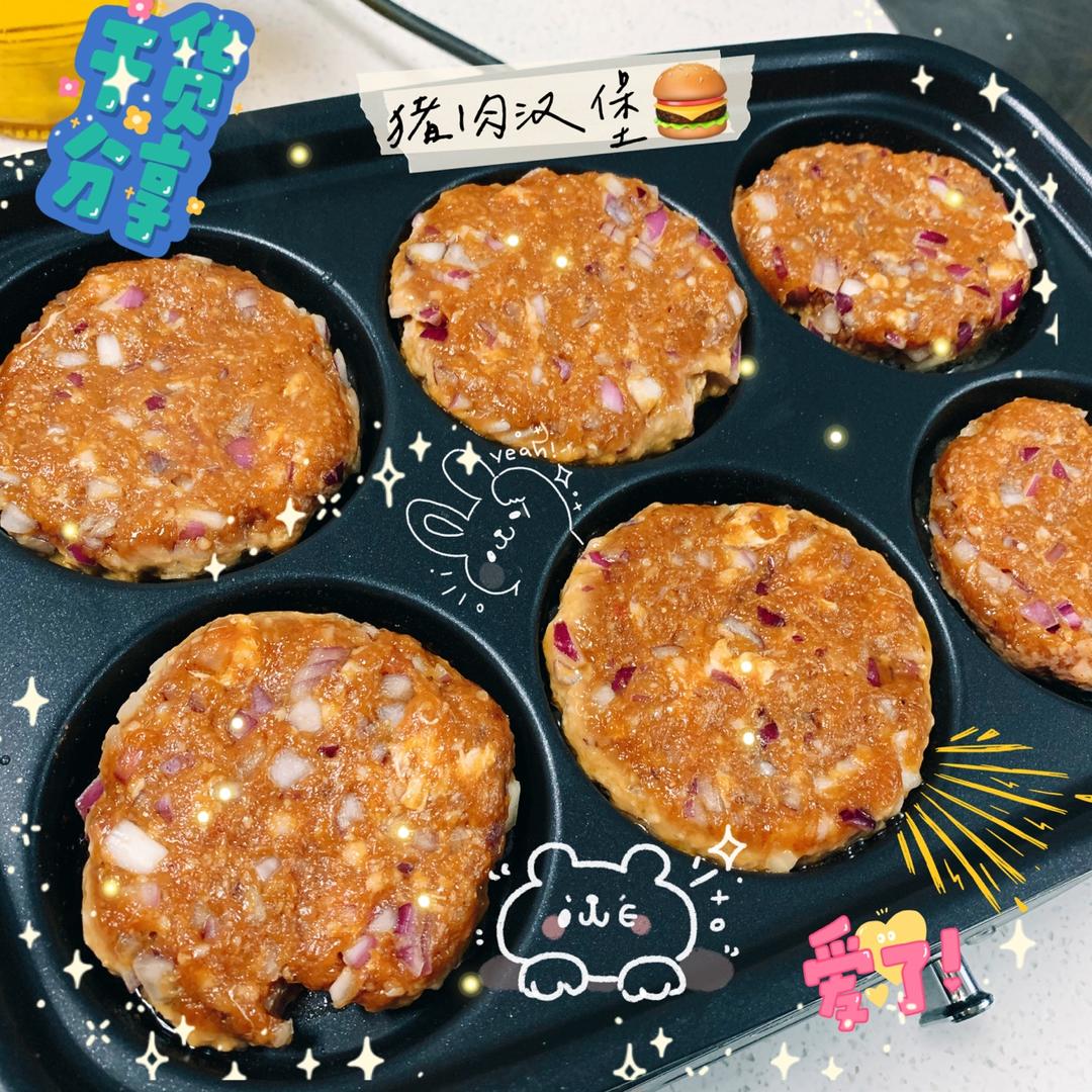 不输给牛肉的猪肉汉堡肉饼