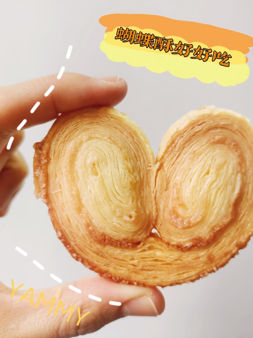 万能千层酥皮