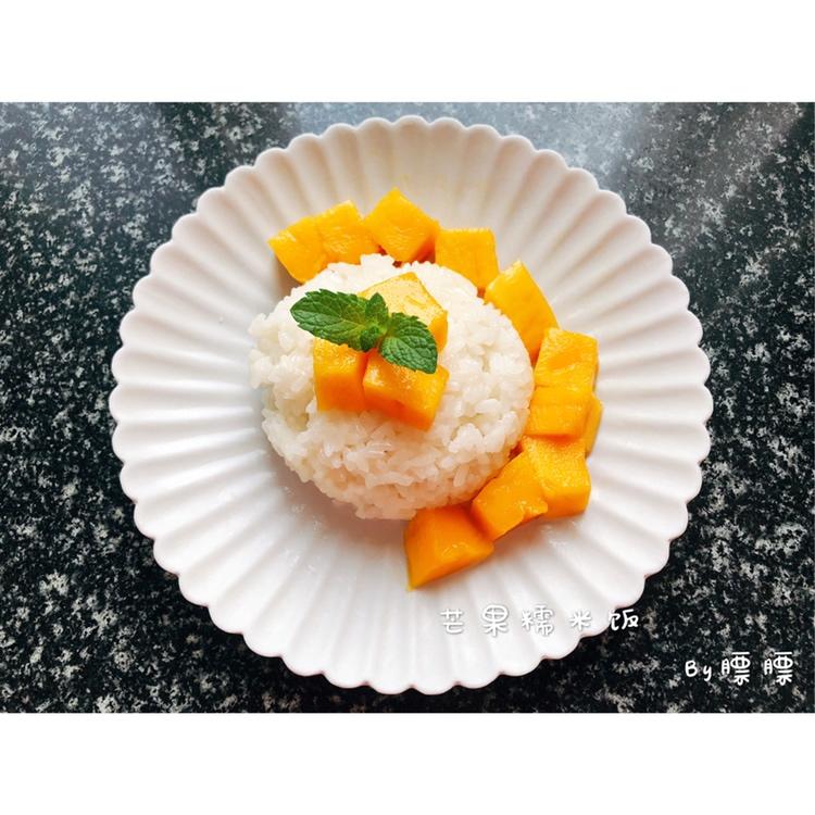 芒果椰汁糯米饭