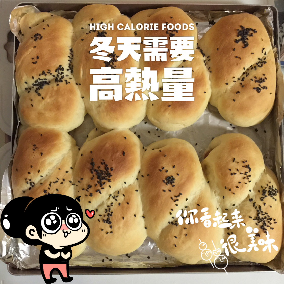 火腿肉松面包卷