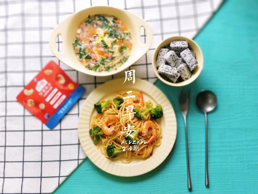 小屁逗晨食记🍔（六年级）