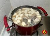 鲢子头豆腐汤的做法 步骤7