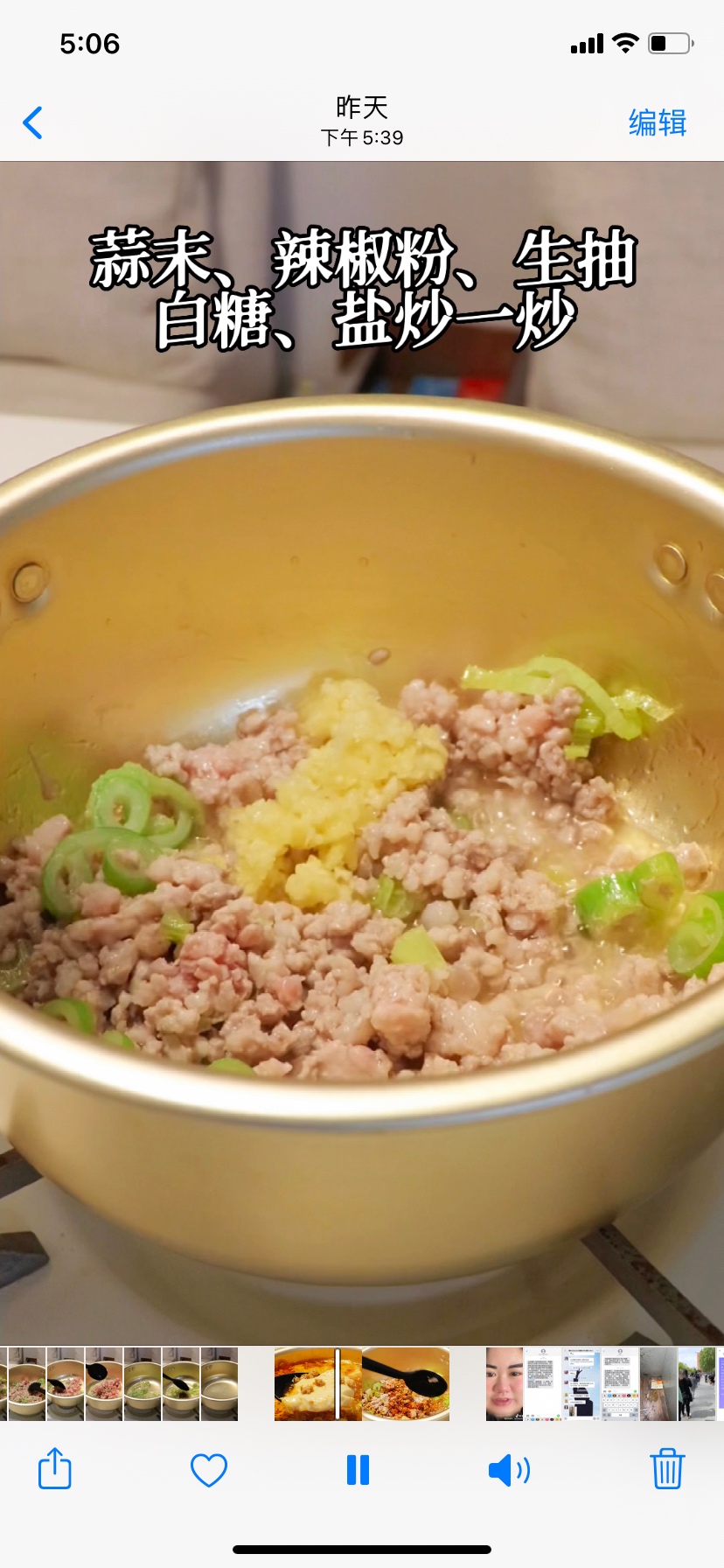 韩式辣豆腐汤的做法 步骤3