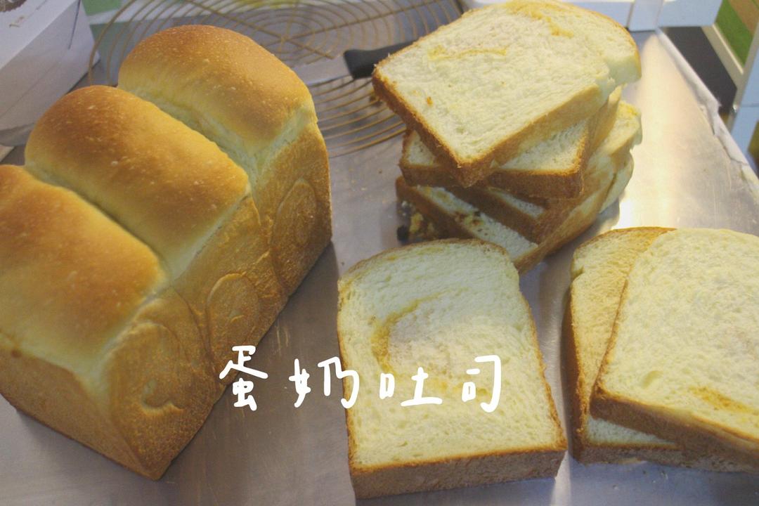 又香又白又温柔--蛋奶吐司
