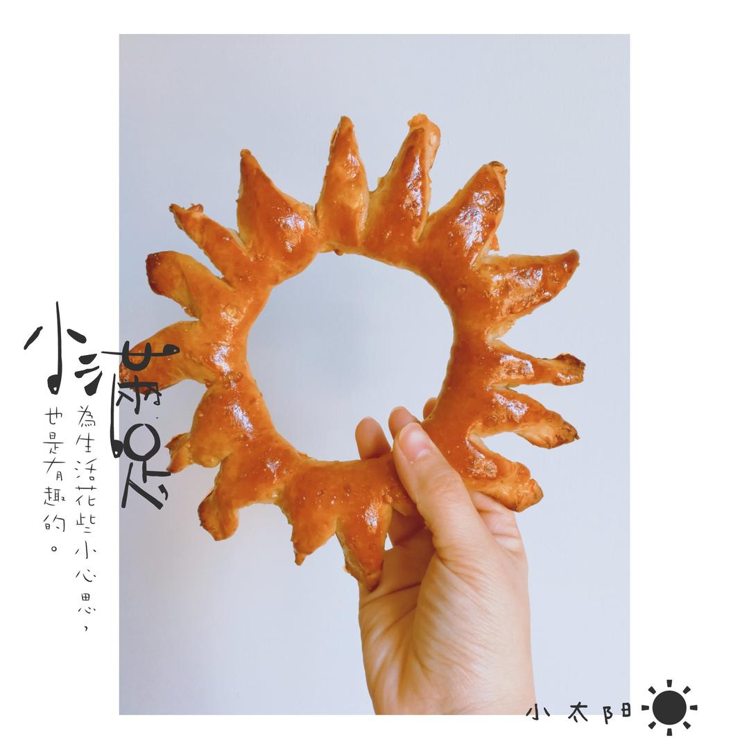 小太阳面包（sunFlour）