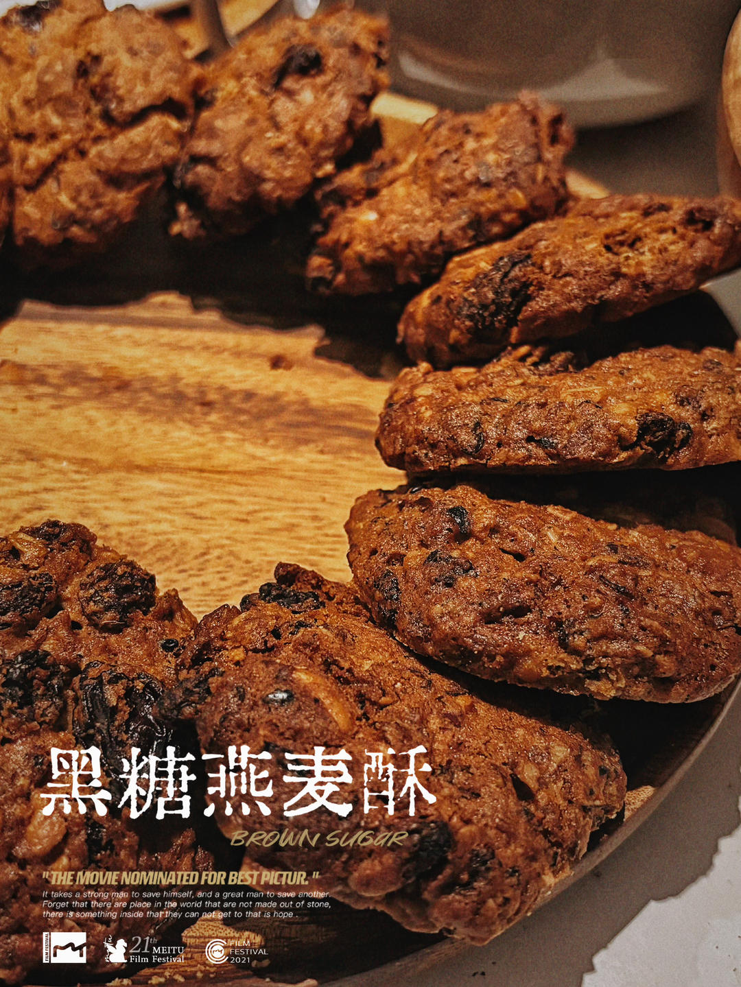 神仙配方📝最好吃的葡萄干燕麦曲奇，没有之一