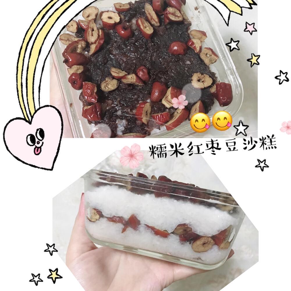 紫薯糯米凉糕