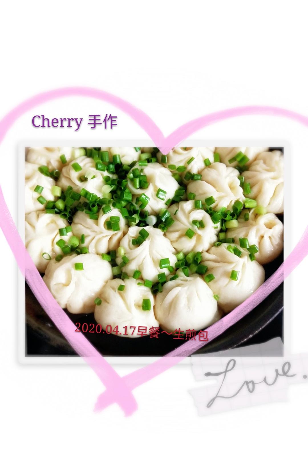 芝麻香葱虾仁生煎包