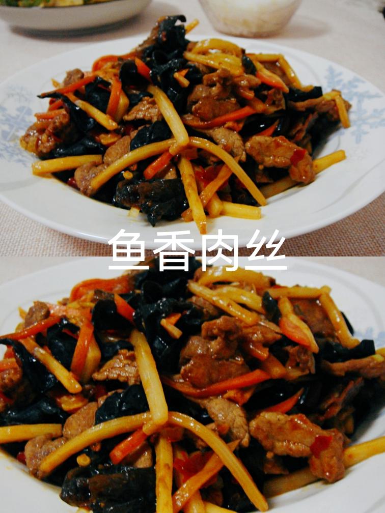 春节快手下饭菜【鱼香肉丝】的做法