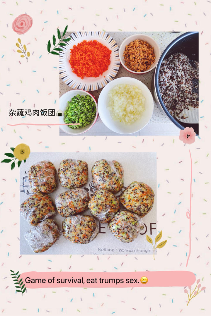 藜麦饭团