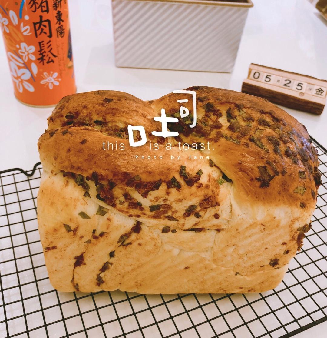 香葱肉松手撕吐司