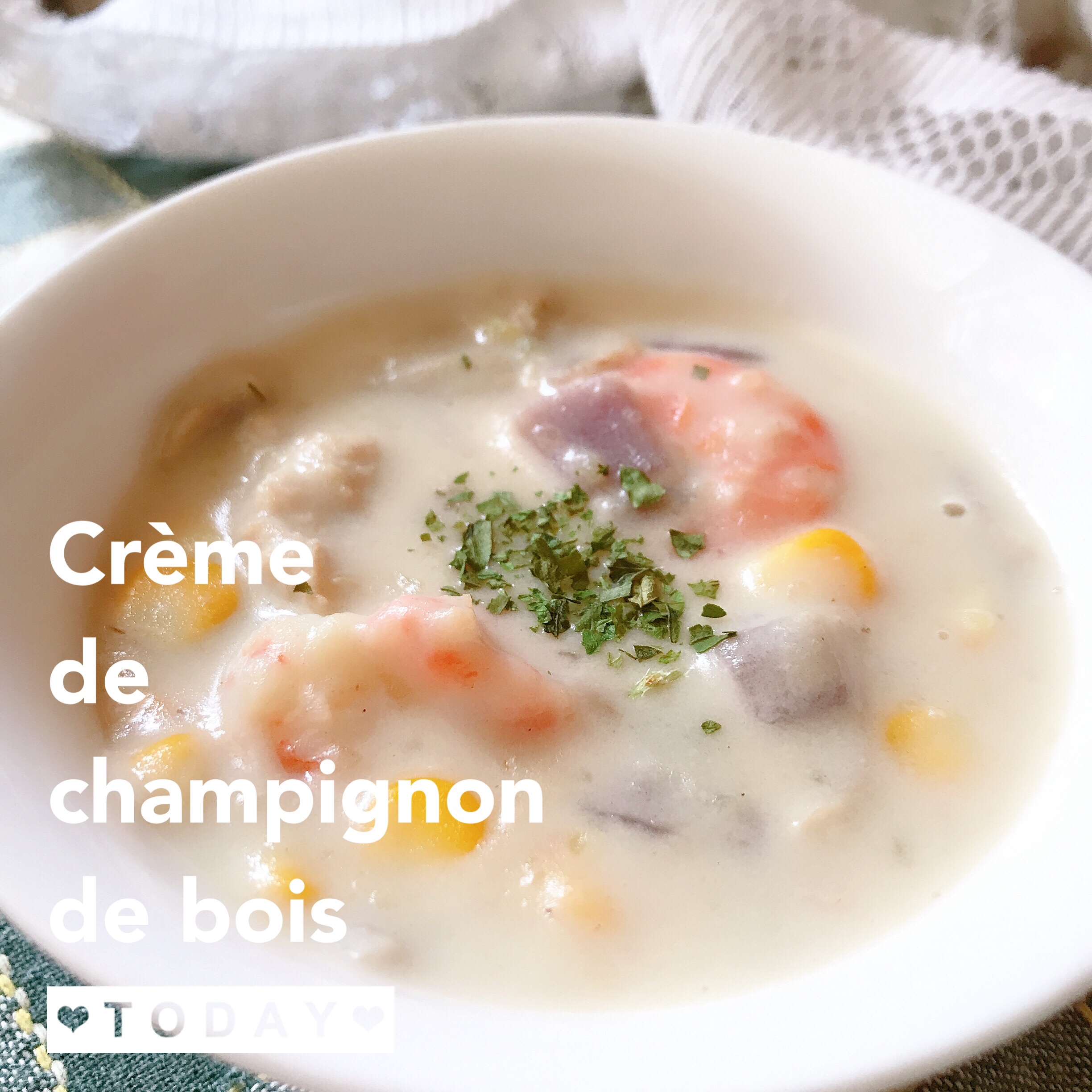 法式奶油蘑菇浓汤「豪华低脂无奶油版」