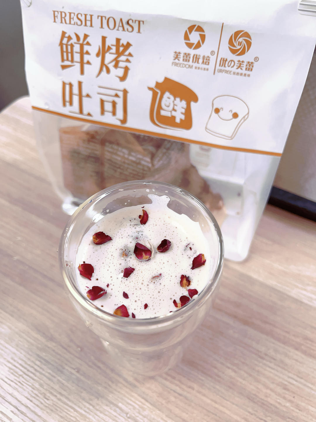 秋日限定桂花冷/热拿铁