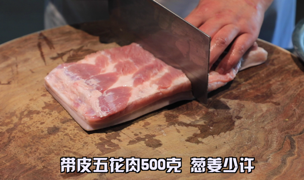 红烧肉的做法 步骤1