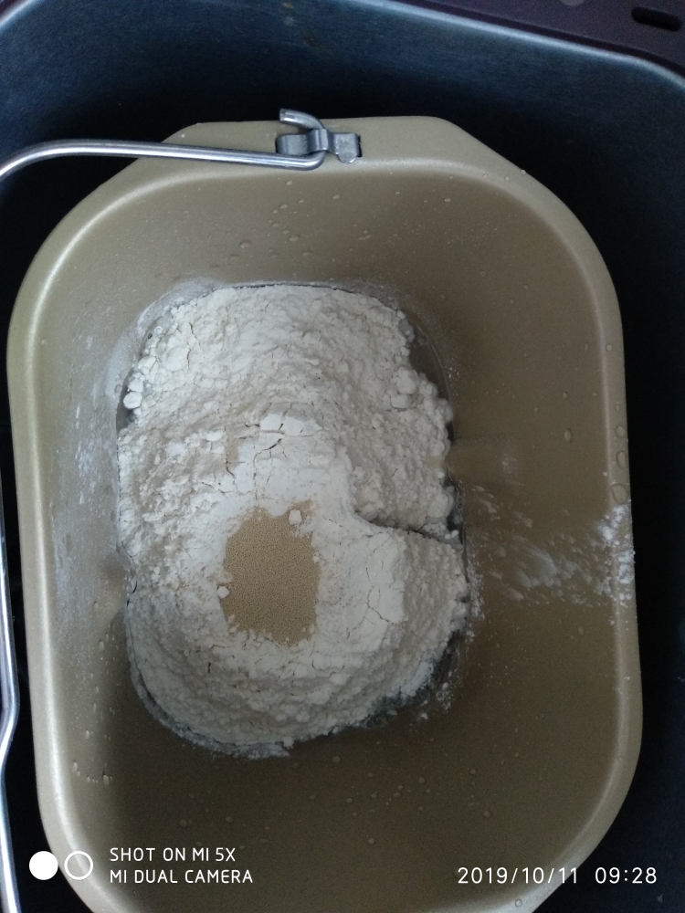 葱香芝士面包的做法 步骤1