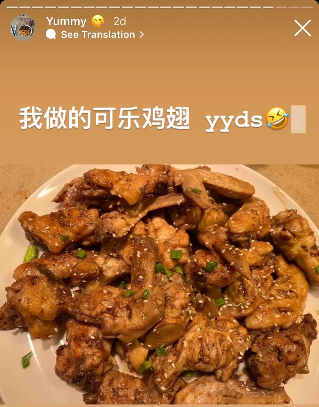 超下饭的可乐鸡翅的做法