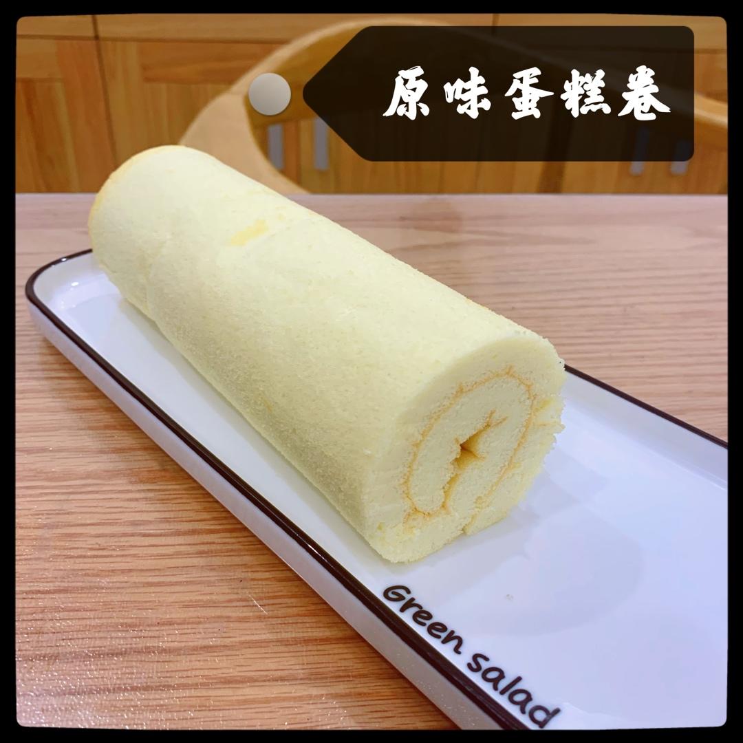 原味蛋糕卷