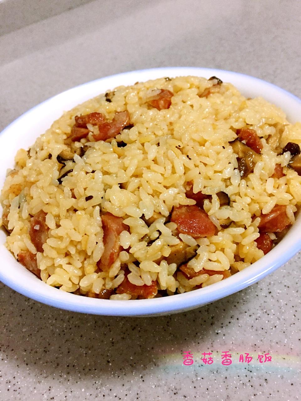 电饭锅版香菇腊肠饭