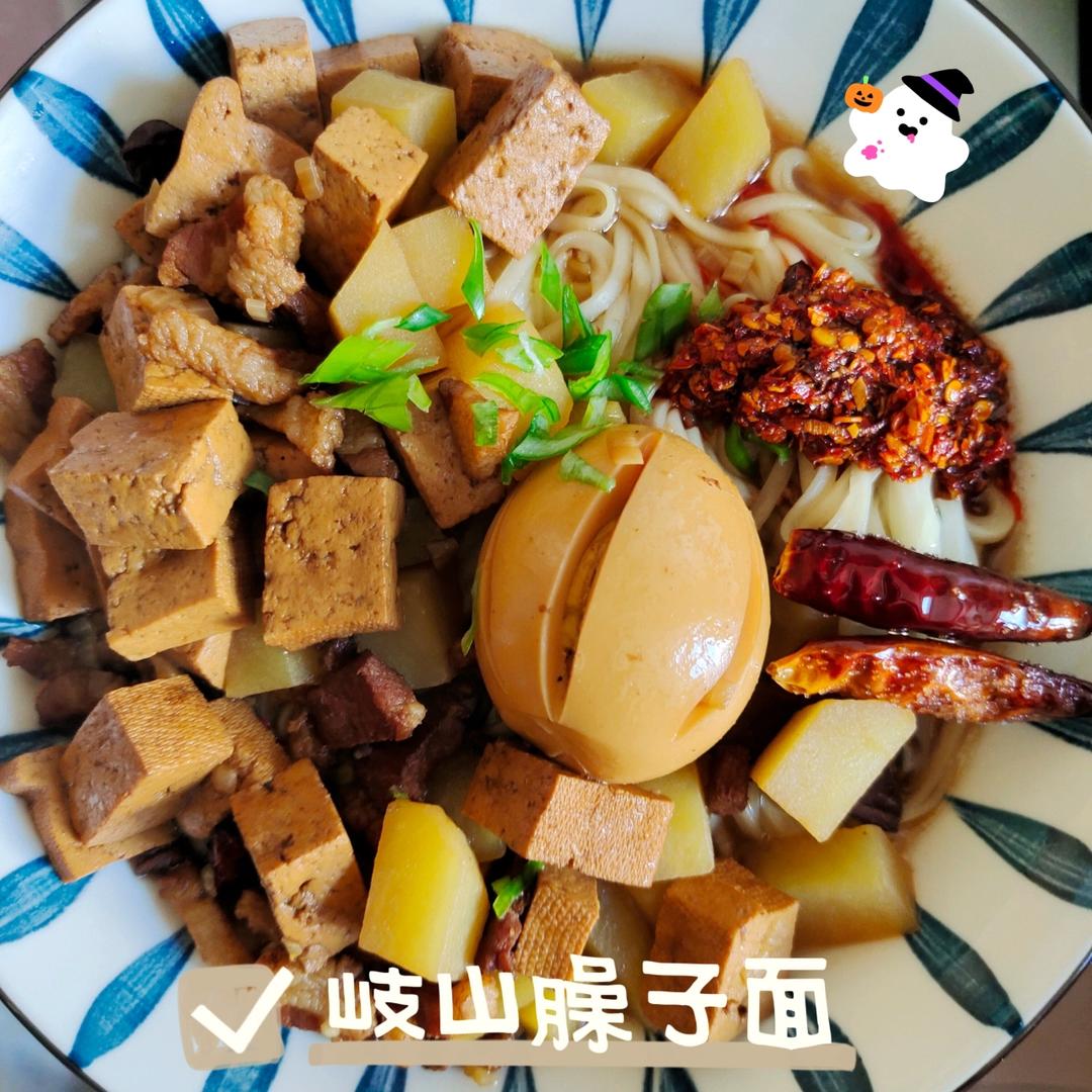 陕西面食——正宗岐山臊子面