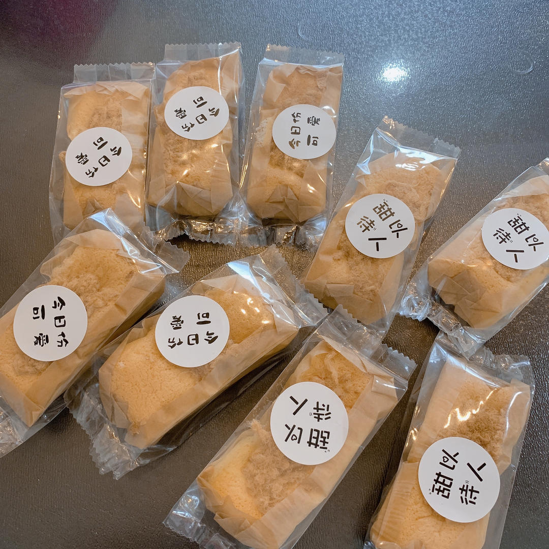 万用方子‼️口感滋润的酸奶&肉松沙拉夹心小蛋糕🍰