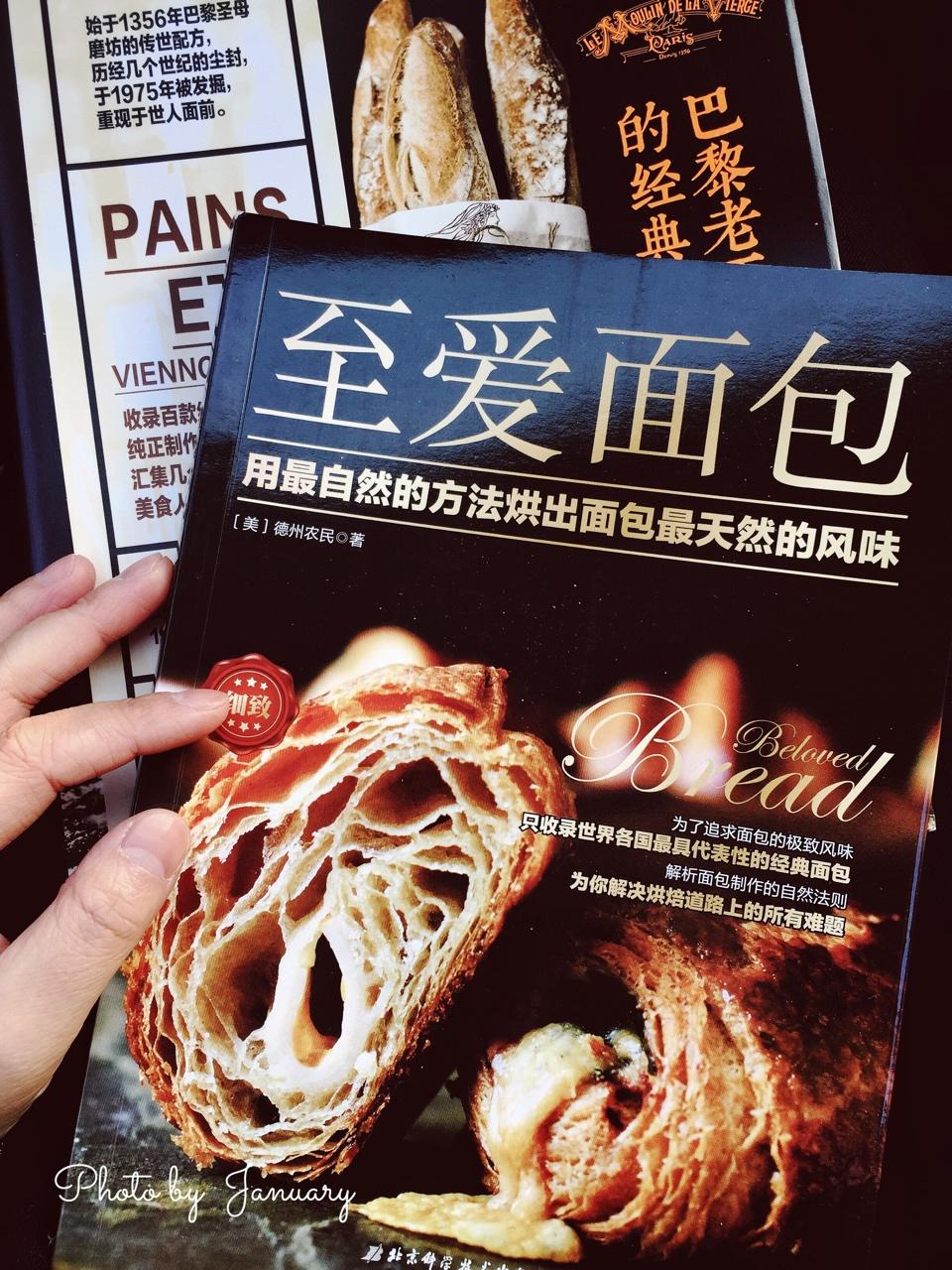 随手拍烘焙食(事)记