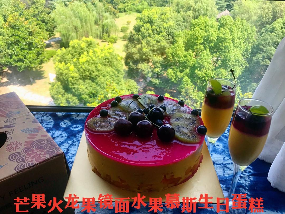 芒果慕斯蛋糕🍰（8寸）