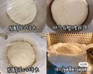 减脂食谱41｜豆乳奶酪包🧀️0糖油·超柔软·豆腐版的做法 步骤2