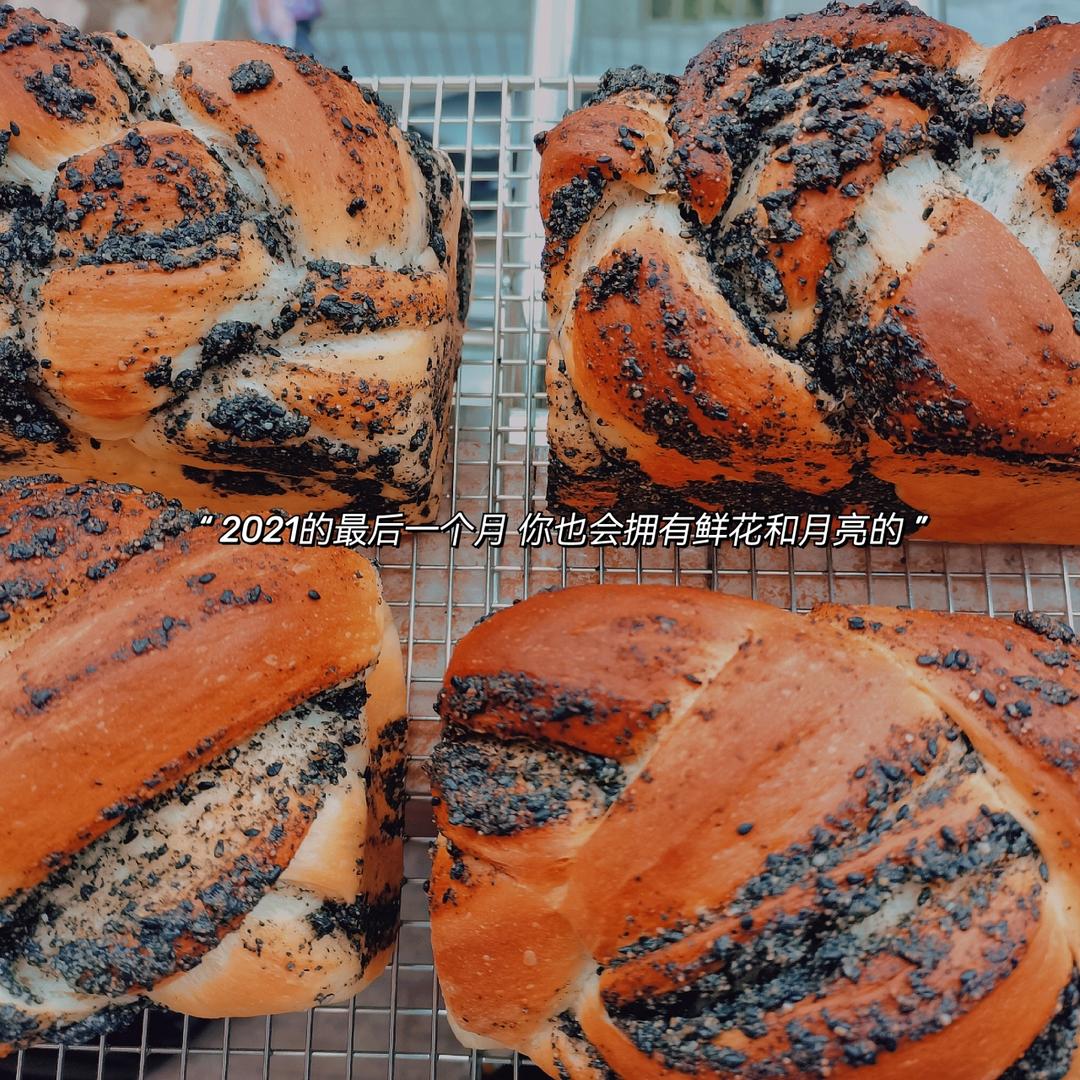 料多多系列--黑芝麻奶酥小吐司