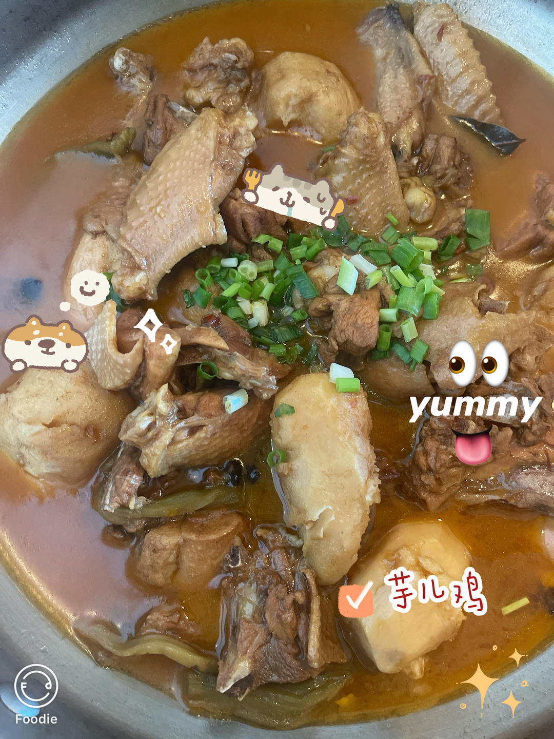 重庆芋儿鸡 芋儿和鸡肉都爆好吃！