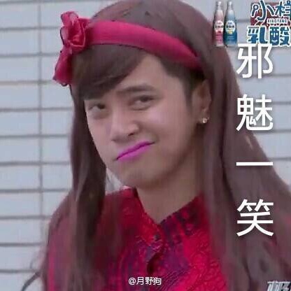 狗蛋妈_