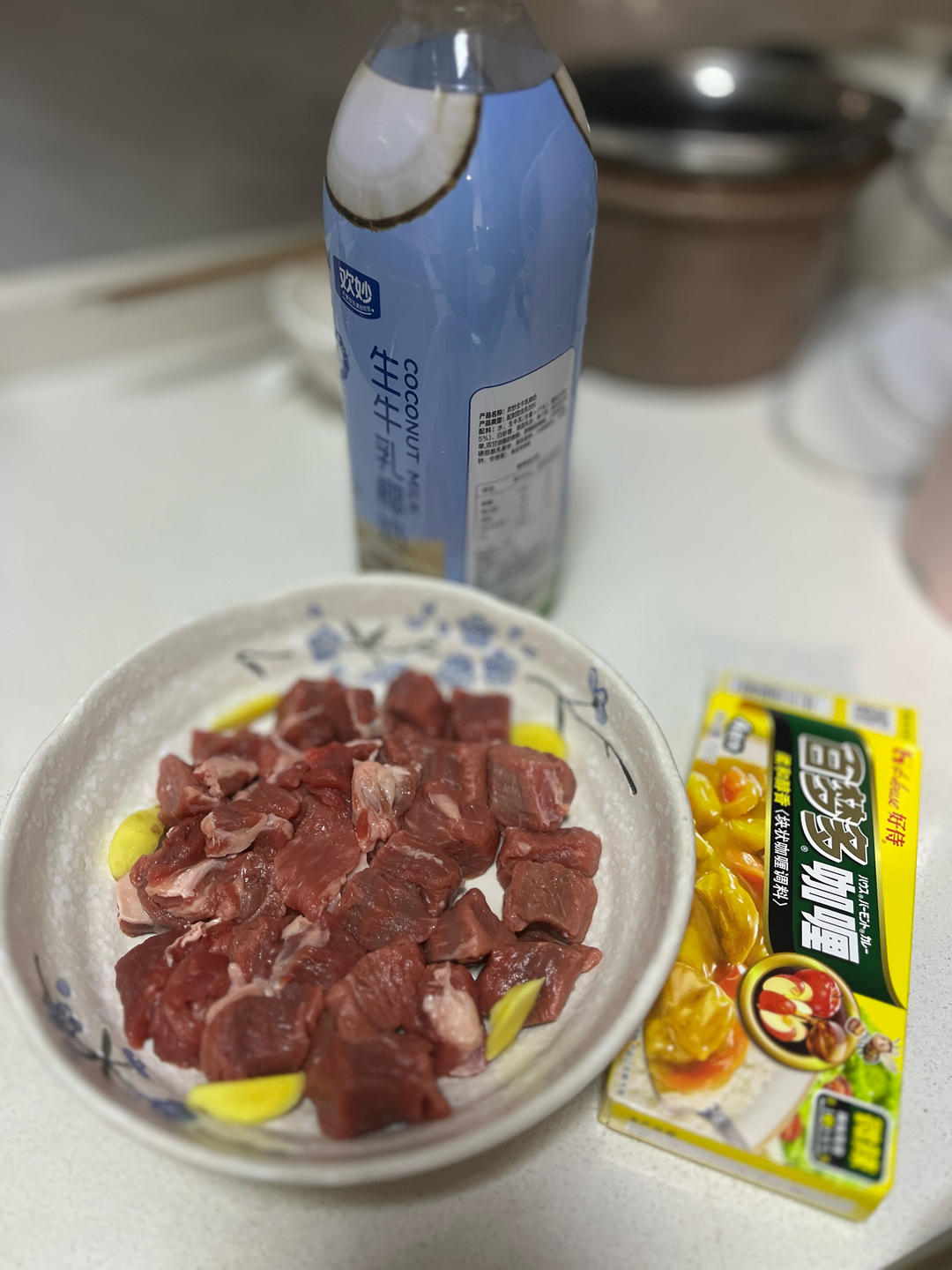 椰香咖喱炖牛肉（电压力锅版）的做法