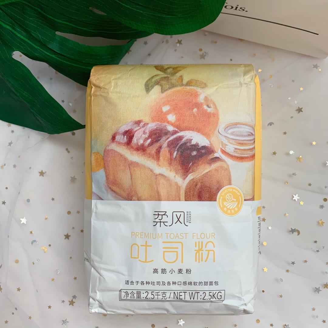 💰㊙️💯柔风白吐司