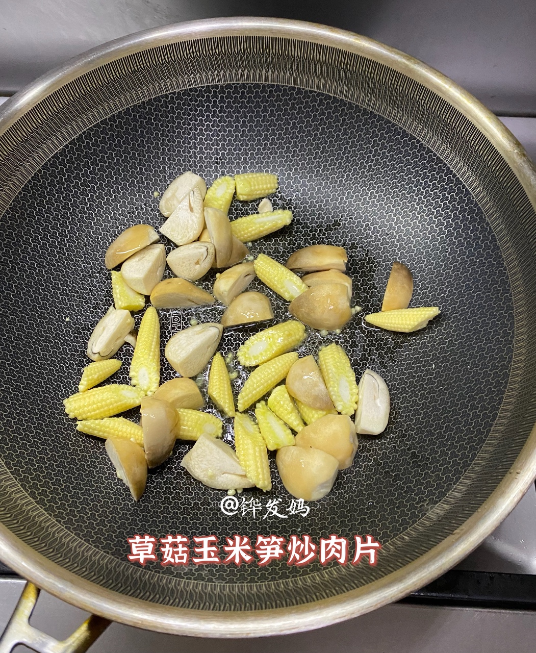 草菇玉米笋炒肉片的做法 步骤3