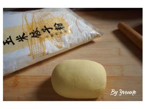 玉米面饺子的做法 步骤3