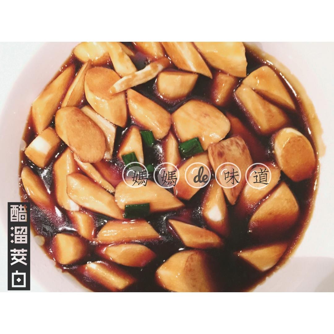干烧茭白