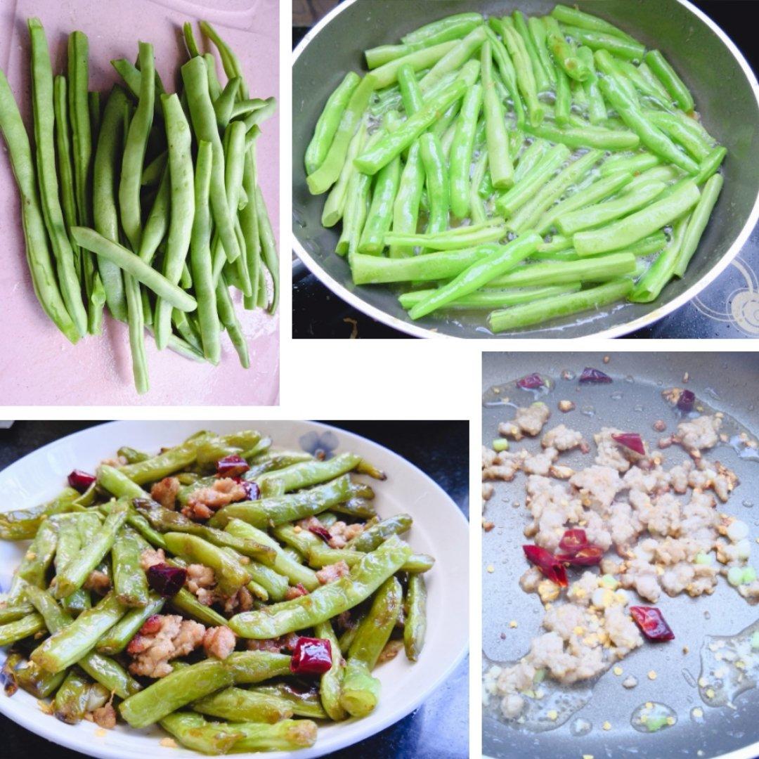 干煸四季豆
