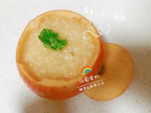 🍎苹果山药小米粥🥣治疗宝宝腹泻的小绝招😋1+辅食的做法 步骤7
