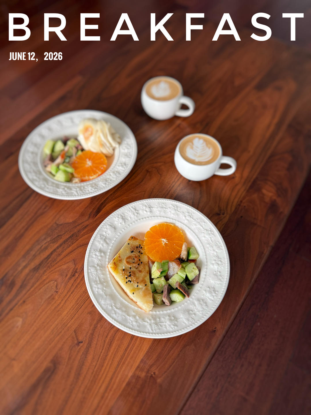早餐•2026年6月11日