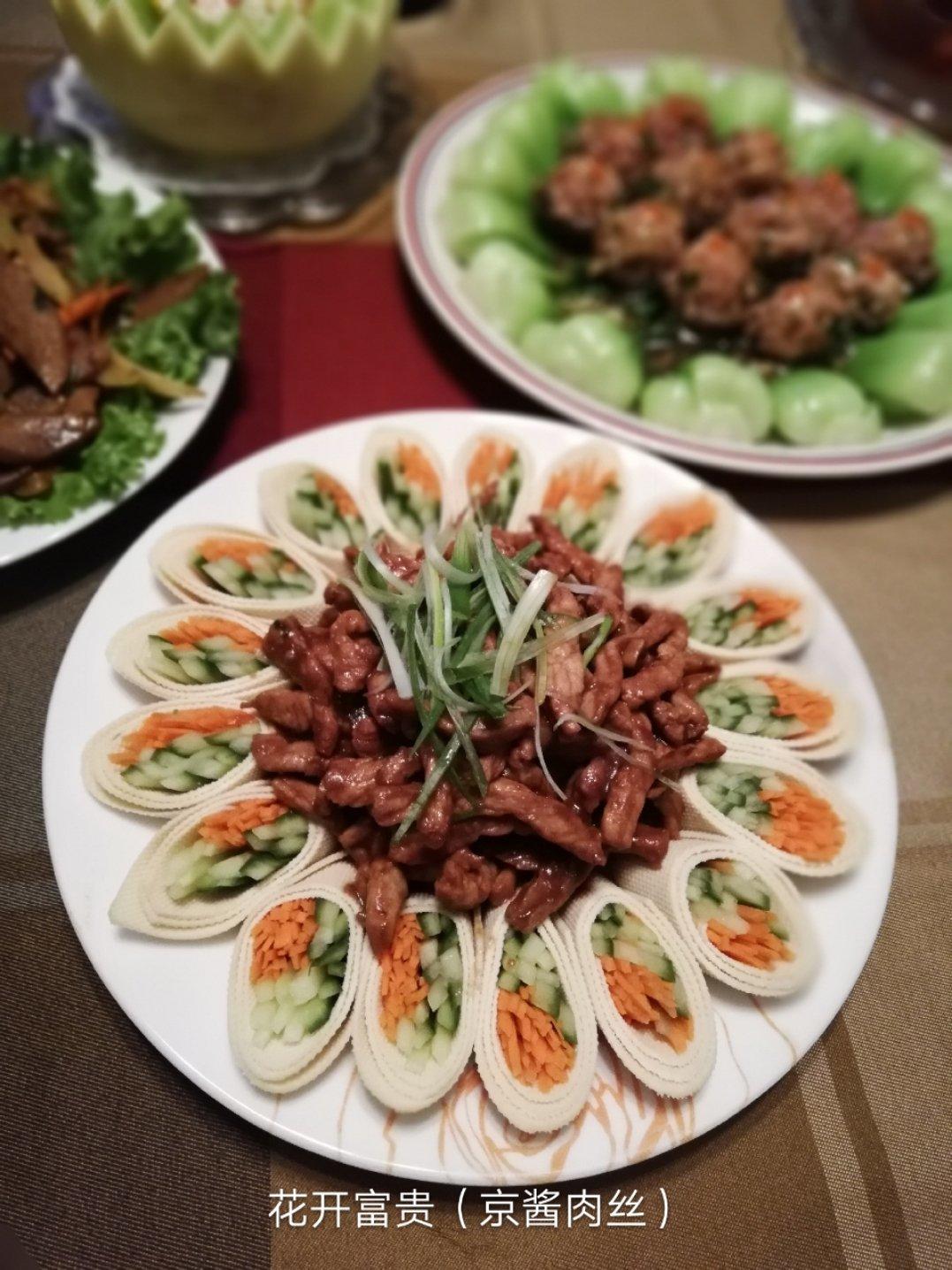 肉酱干豆腐卷(心花怒放)