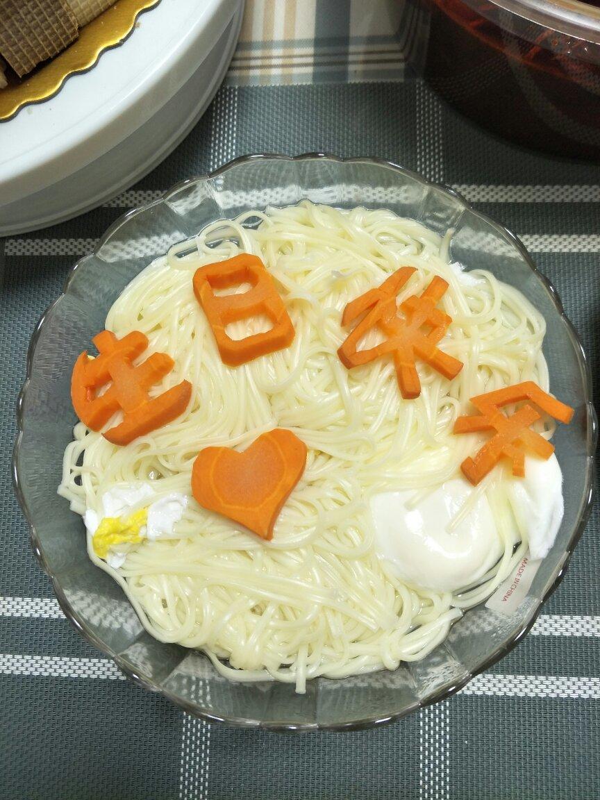 a,辣木籽洗发水 白皙护肤~婧儿做的一碗高逼格的生日长寿面