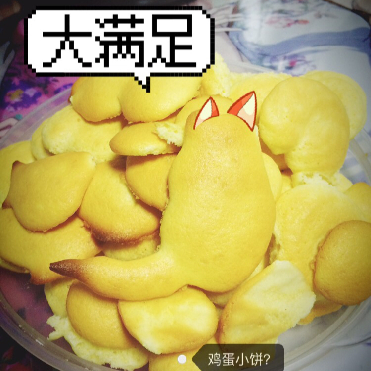 酥脆蛋香小饼干