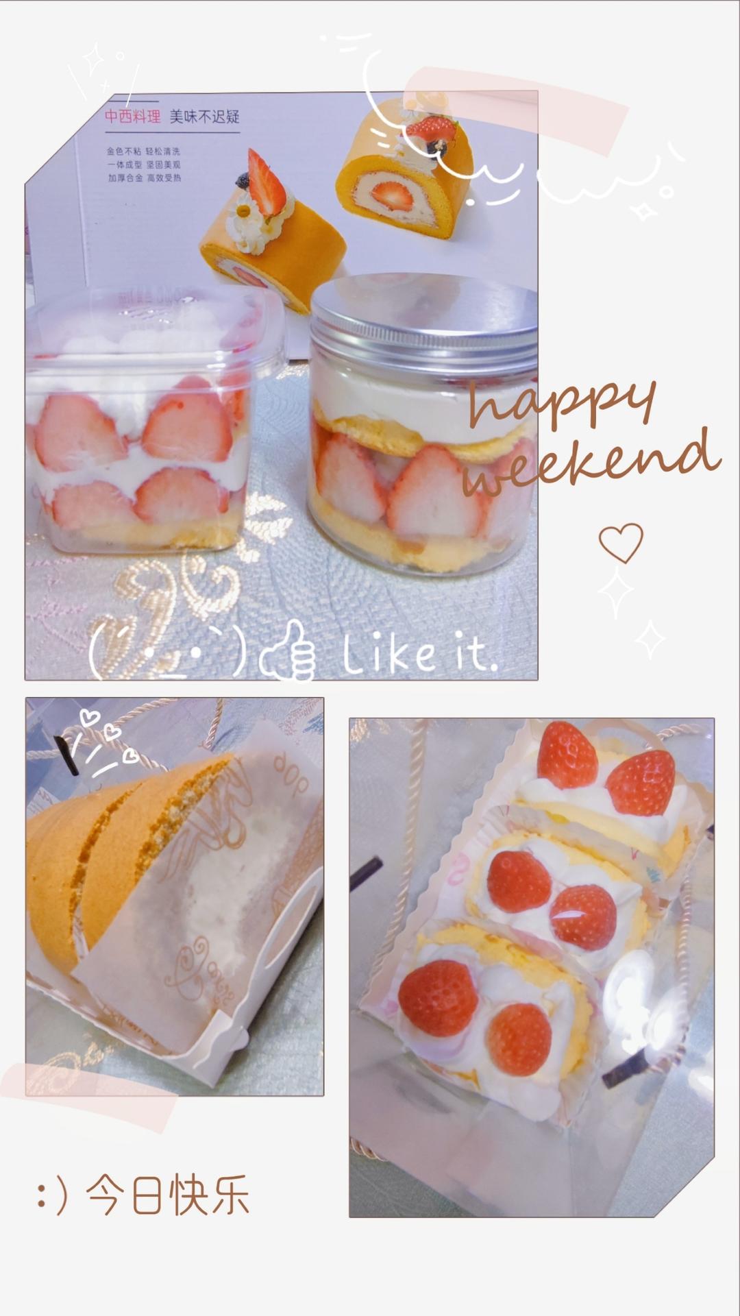 【山姆瑞士卷】原味&伯爵味，原创菜谱，味道比原版还好