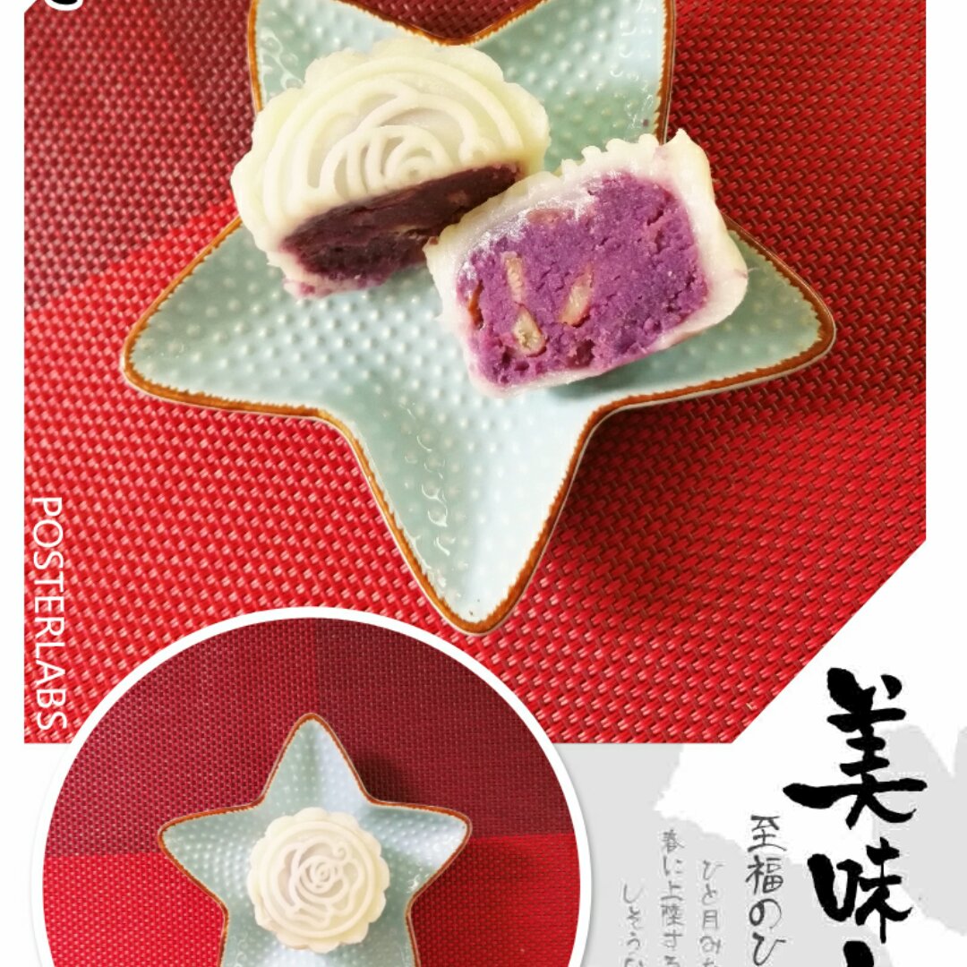 《Tinrry下午茶》冰皮月饼（奶黄馅）