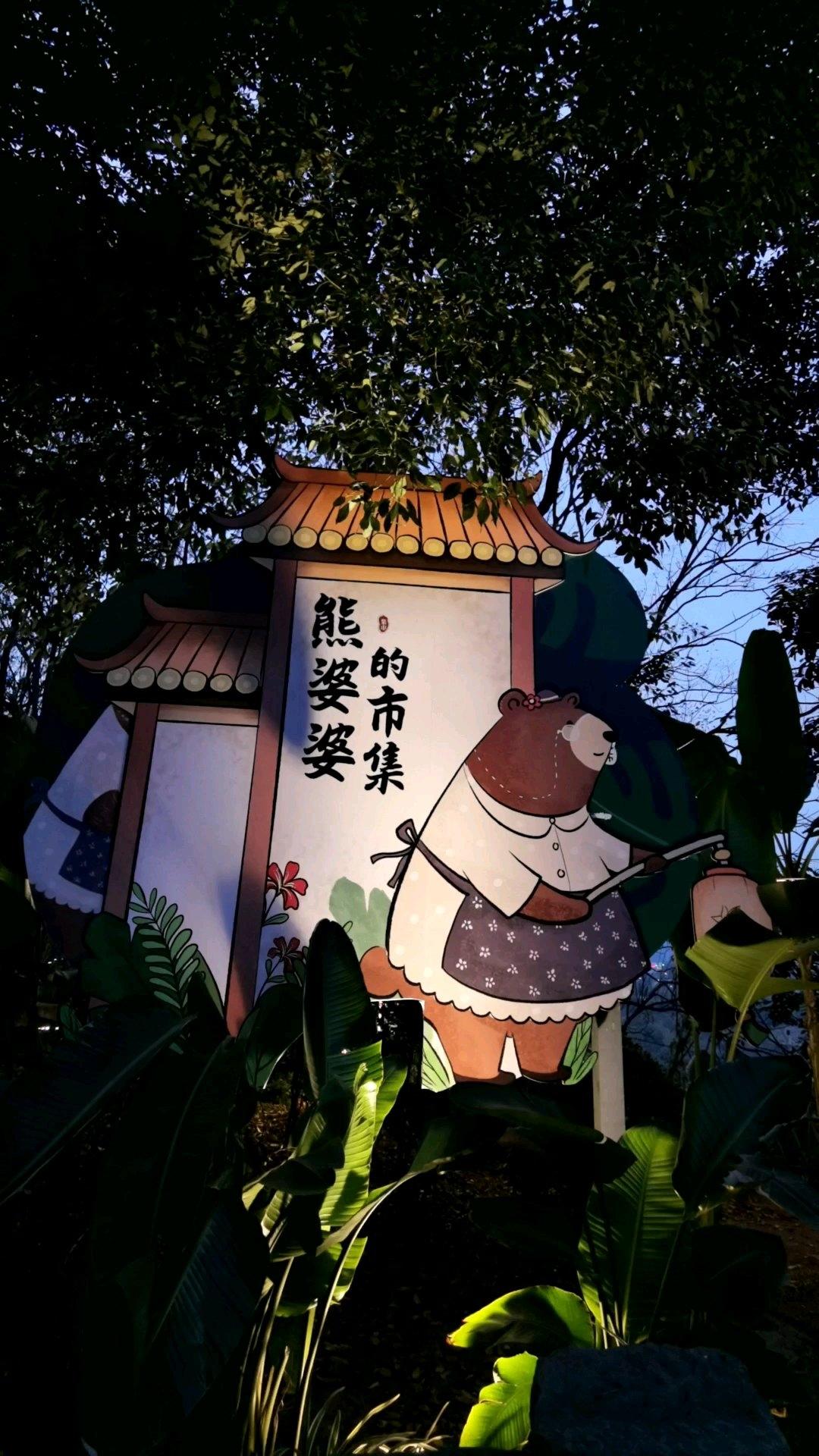 认真生活，唯有美食与爱不可辜负！